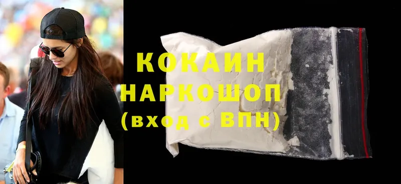 где купить   кракен как войти  КОКАИН FishScale  Миллерово 