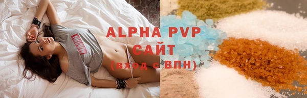 альфа пвп VHQ Бугульма