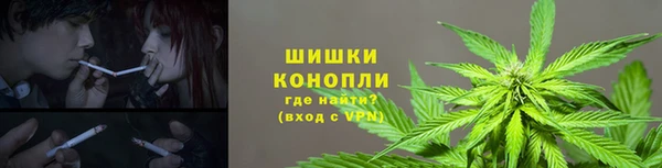 альфа пвп VHQ Бугульма