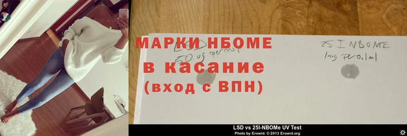 Марки NBOMe 1,8мг  гидра ONION  Миллерово  это наркотические препараты  где найти наркотики 